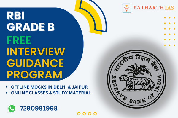 RBI Interview Guidance Program cover
