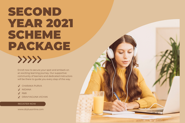 SECOND PROF (2021 SCHEME) cover