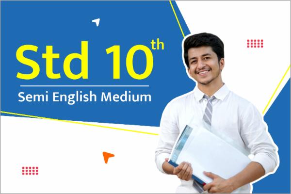 Standard 10 - Semi English Medium cover