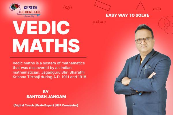 VEDIC MATHS MAGIC cover