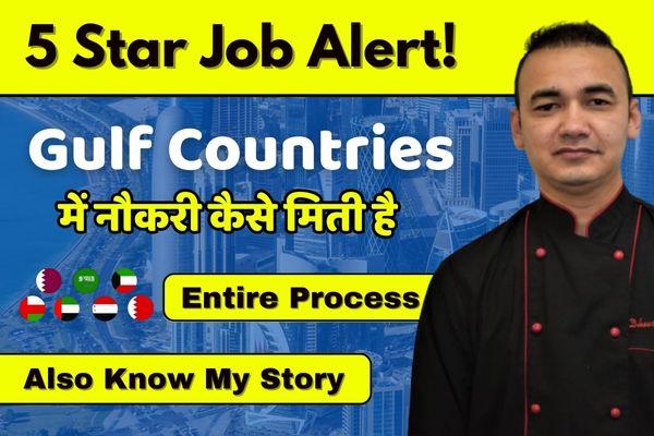 Apply 5 Star Hotel Gulf Job's Free of Cost. Kitchen Department/ Service Department/ Housekeeping Department/ Front office Department cover