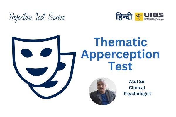 Thematic Apperception Test (TAT) cover