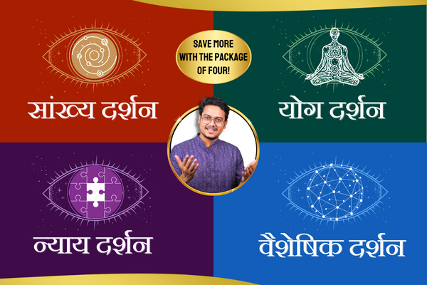 सनातन चतुष्टय: Exploring Eternal Philosophies of Hinduism cover