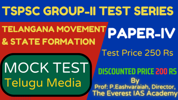 TSPSC Group-II Paper-IV Telangana Movement and State Formation in Telugu Medium cover