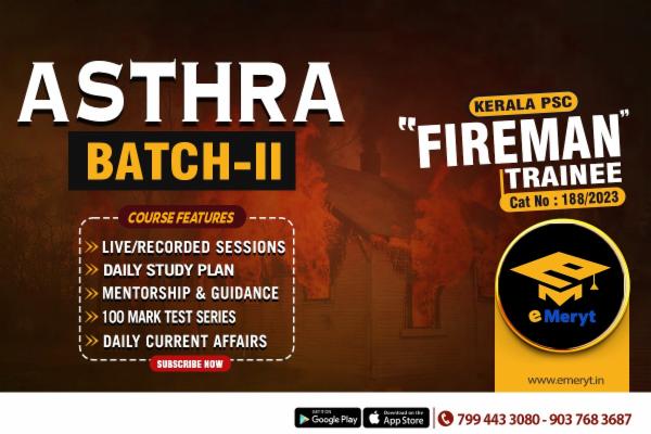 ASTHRA Batch 2 (FIREMAN ) cover