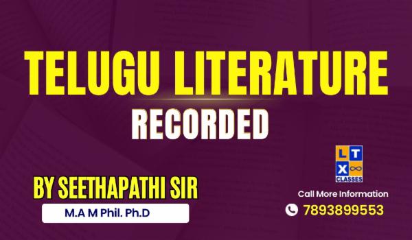 Telugu Literature Recorded cover