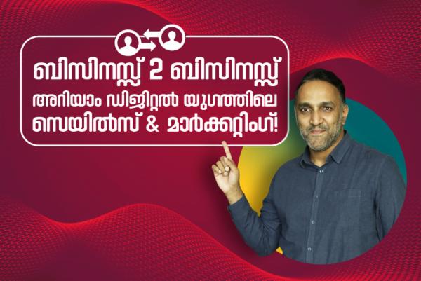 B2B: Mastering Sales & Marketing in the Digital Age cover