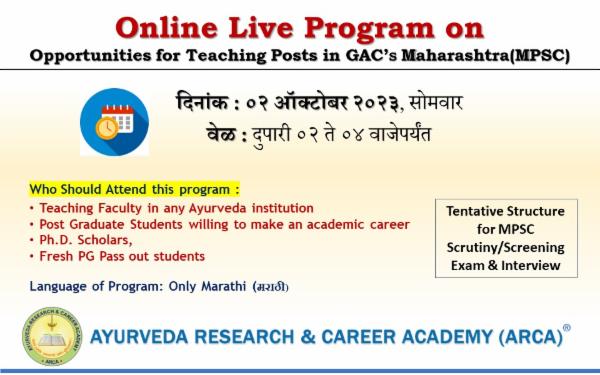 Opportunities for Teaching Posts in Maharashtra through MPSC-2023 cover
