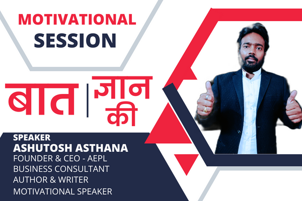 MOTIVATIONAL SESSION BY ASTHANA SIR cover