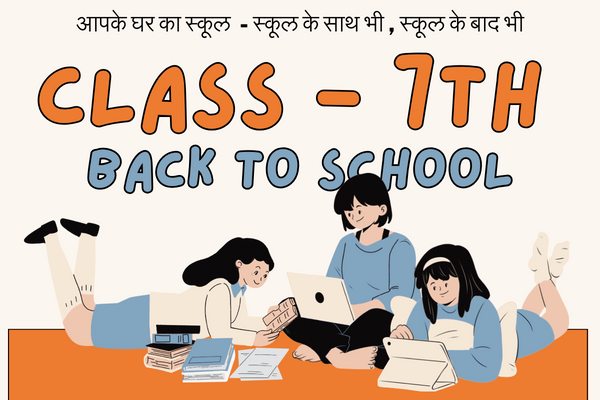 CLASS 7TH - HINDI MEDIUM cover