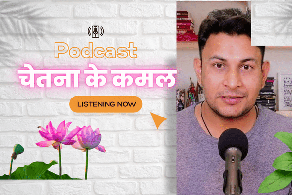 Chetna Ke Kamal by Hardeep cover