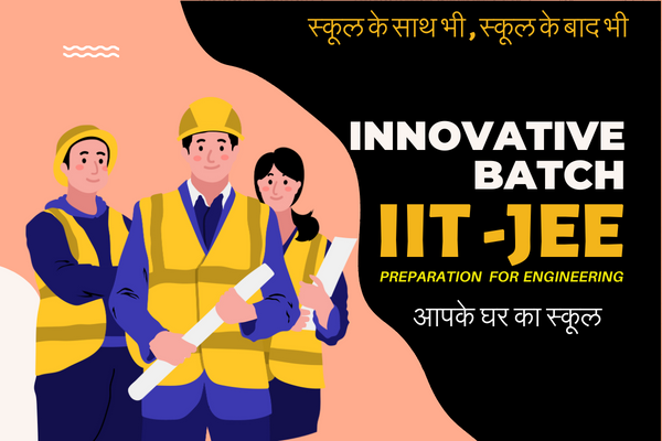 IIT - JEE - INOVATIVE BATCH cover