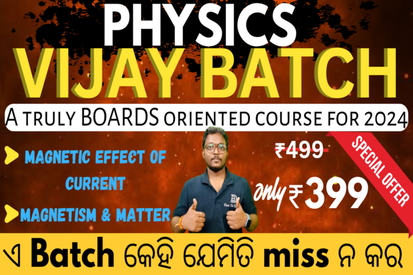 MAGNETIC EFFECT OF CURRENT & MAGNETISM l VIJAY BATCH for boards 2024 | CHSE cover