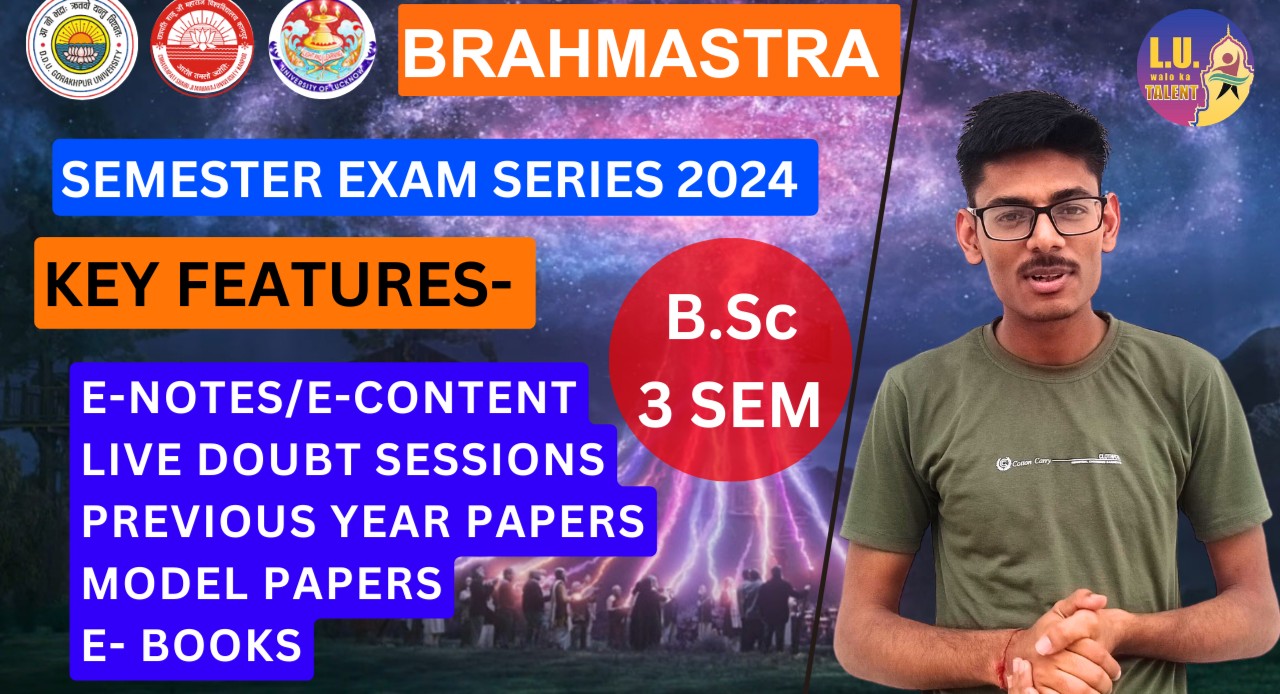 BSc (NEP) 3rd Semester Exam Booster Brahmastra Series Batch 2024 | For Lucknow University/CSJMU Kanpur/DDU University Students cover