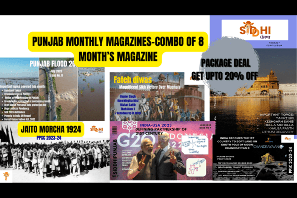 2023 Current Affairs Magazines PPSC (Jan to Aug) cover