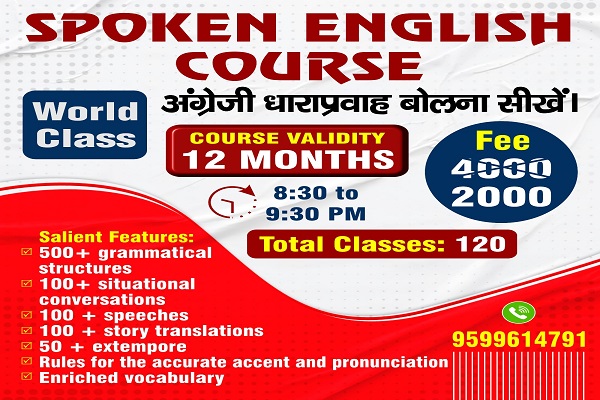 SPOKEN ENGLISH COURSE (LIVE + RECORDED) WITH PDF fee-1000/- cover