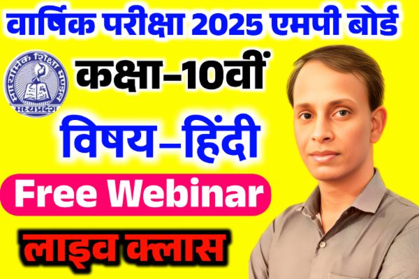 10th Notes+Videos cover