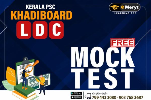 LDC KHADI BOARD FREE MOCK TEST cover