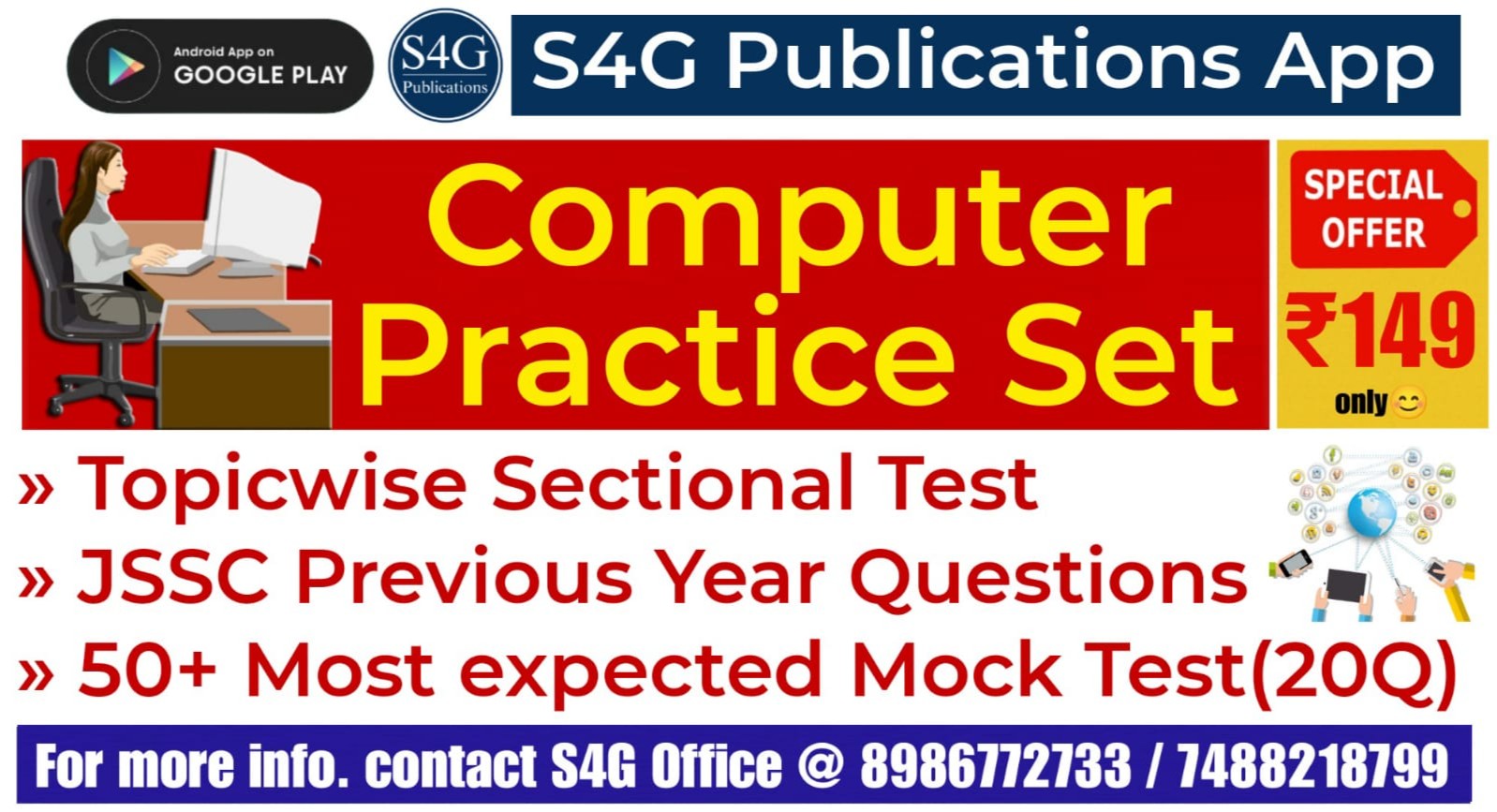 Computer Practice Set ( JSSC Exam Special ) 🎯🏆 cover