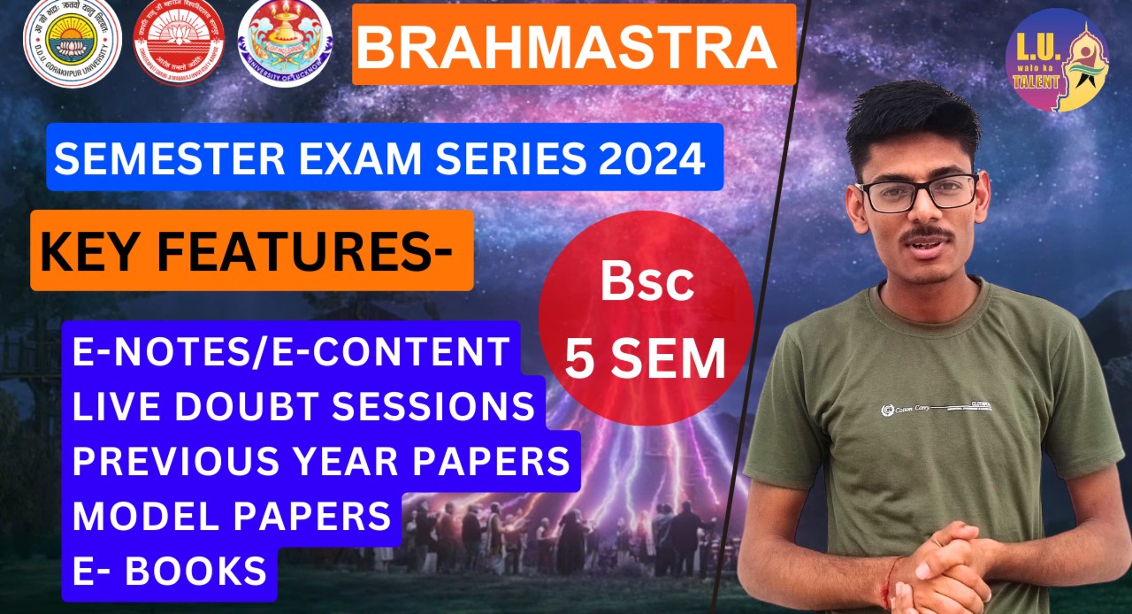 B.Sc (NEP) 5th Semester Exam Booster Brahmastra Series Batch 2025 | For Lucknow University/CSJMU Kanpur/DDU University Students cover