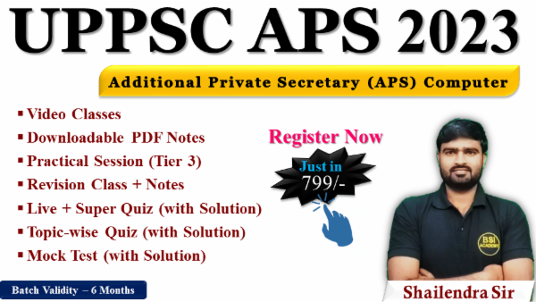 UPPSC APS cover