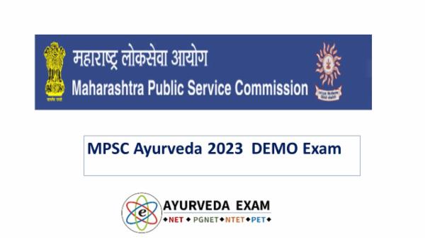MPSC Ayurveda Practice Quetion Papars cover