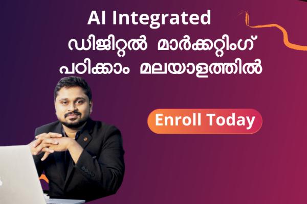 Free AI Integrated Digital Marketing Course cover