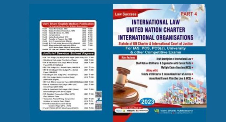 International Law , United Nation Chapter International orgnization cover