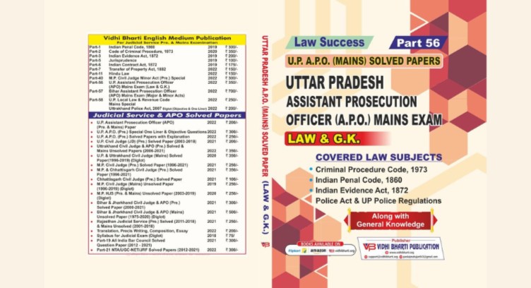 UTTAR PRADESH Assistant Prosecution Part 56 cover