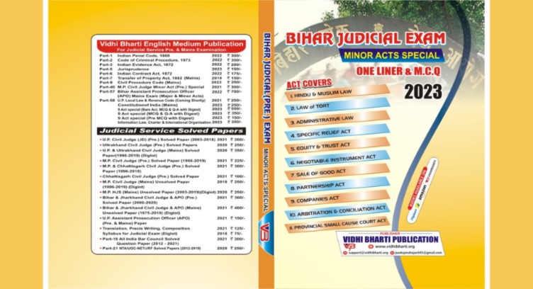 BIHAR JUDICIAL EXAM -Minor Act Special cover