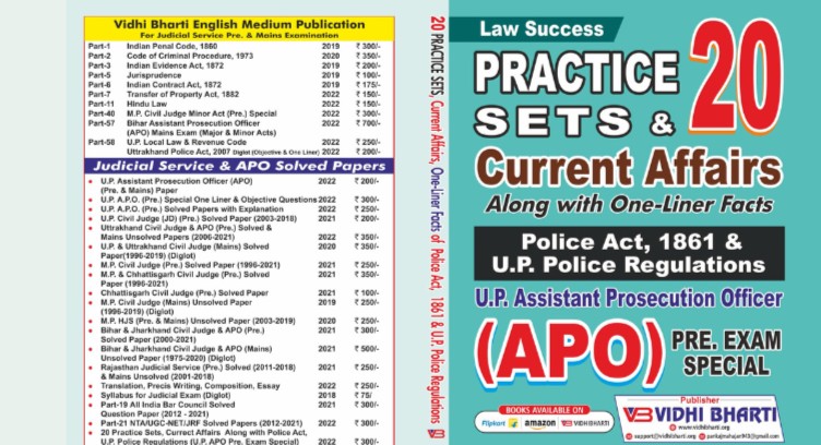 APO Practice Set- Current Affairs 2023-24 cover
