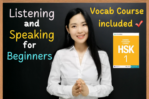 Standard Chinese Beginner Listening and Speaking Course HSK 1 cover