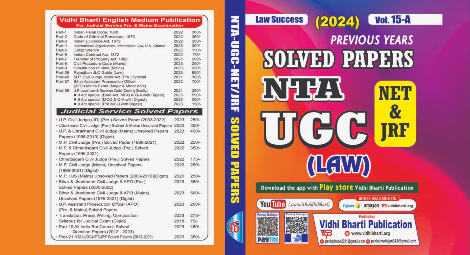 UGC PREVIOUS YEARS SOLVED PAPERS (2012-2023) IN ENGLISH cover