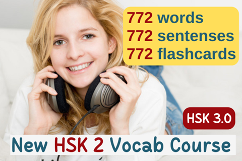 Learn 772 Common Chinese Vocabulary FAST! New HSK 2 Vocab Course (HSK 3.0) cover