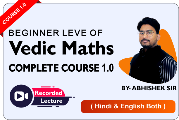 Beginner Level of Vedic Maths 1.0 cover