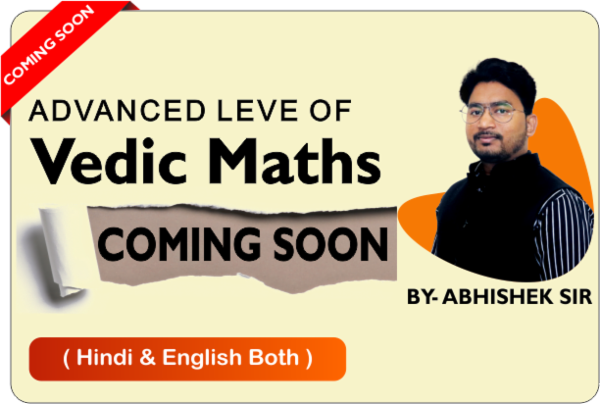 Advanced Level of Vedic Maths 1.0 cover