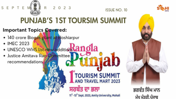 September Monthly Compilation Punjab Pcs 2023-24 cover