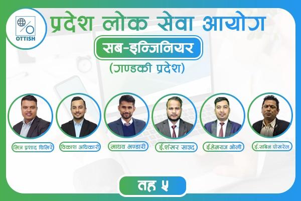 Sub-Engineer 5th Level (Civil) Gandaki - 2080 cover