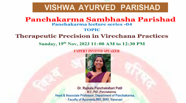 VISHWA AYURVED PARISHAD Panchakarma Lecture Series-04 cover