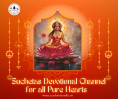 Indian Gayatri Mantra cover