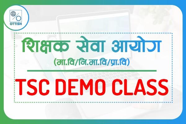 TSC DEMO CLASSES-2080 (OFFLINE) cover