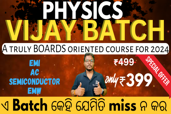 EMI | AC | SEMICONDUCTOR | EMW | VIJAY BATCH for boards 2024 | CHSE cover