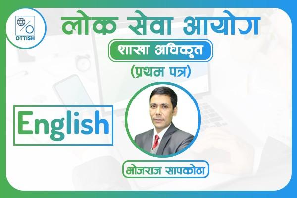 English-Section Officer 2080 cover