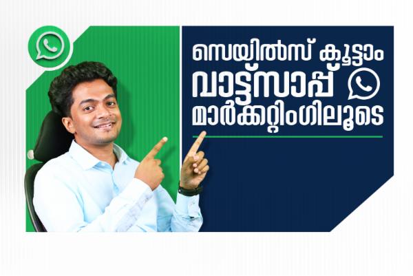 Maximizing Sales through WhatsApp Marketing cover