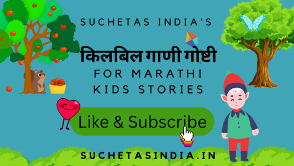 Bud Bud Ghagri cover