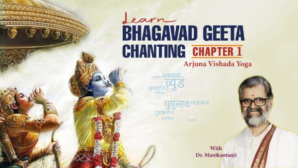 Bhagvad Gita - Chapter 1 cover