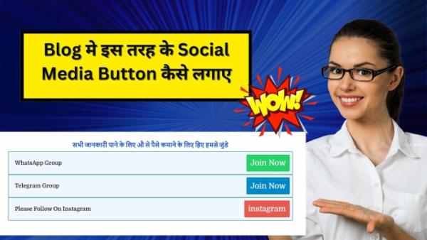 Social Media Code for Free cover