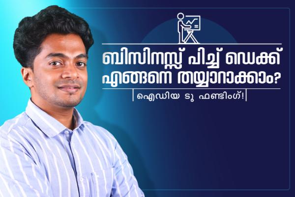 How to build a Business Pitch Deck: Idea to Funding cover