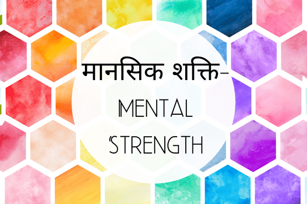 Mental Strength - Life Education Program cover