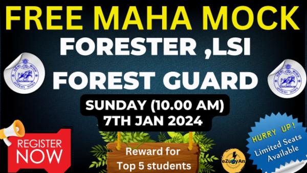 FORESTER,LSI FOREST GUARD cover